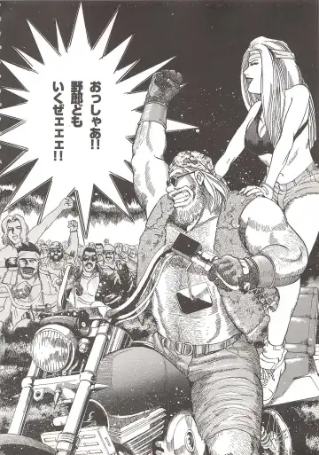 [Fujimoto Gou] The elegant life of a Harley Dad Fhentai - Page 2