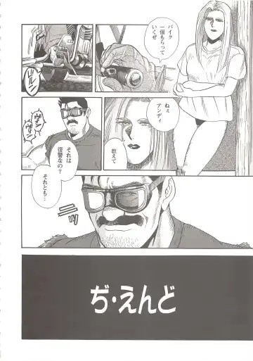 [Fujimoto Gou] The elegant life of a Harley Dad Fhentai - Page 20