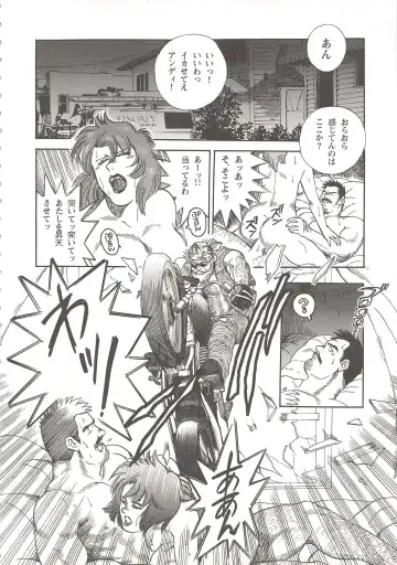 [Fujimoto Gou] The elegant life of a Harley Dad Fhentai - Page 4
