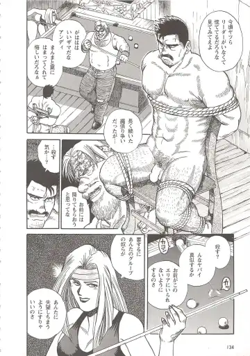 [Fujimoto Gou] The elegant life of a Harley Dad Fhentai - Page 6