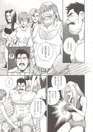 [Fujimoto Gou] The elegant life of a Harley Dad Fhentai - Page 7