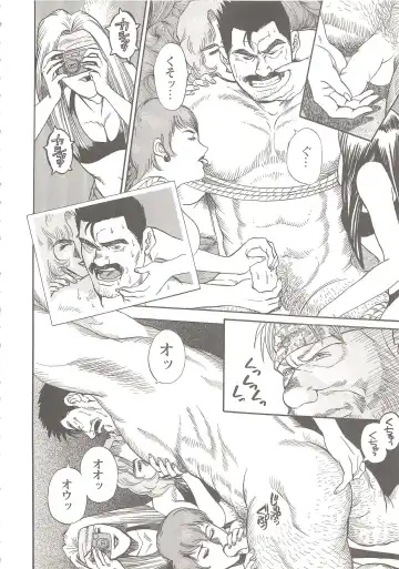 [Fujimoto Gou] The elegant life of a Harley Dad Fhentai - Page 8