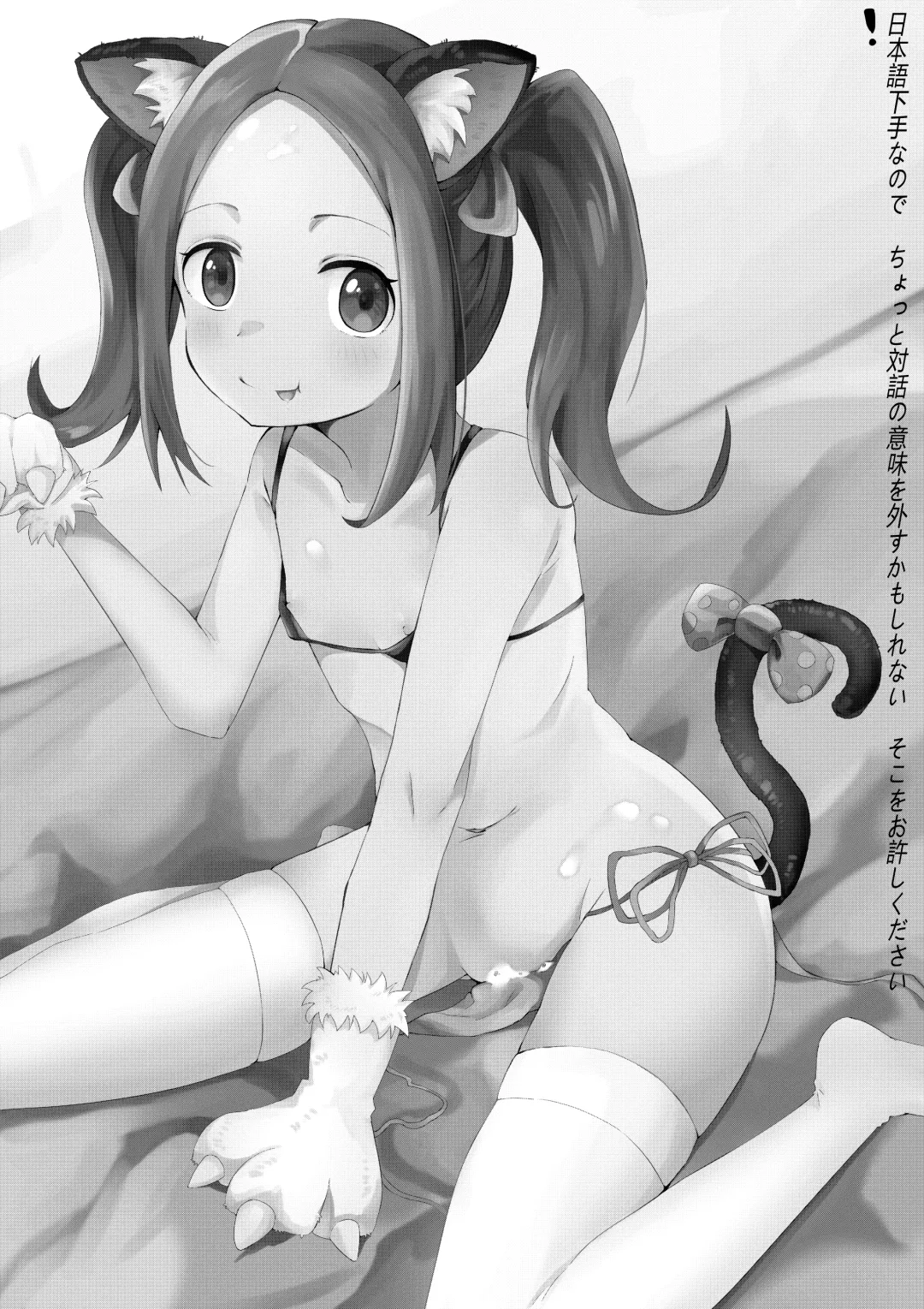 Sex Jouzu no Takagi-san ~Tanjoubi present wa watashi desu yo, Nishikata-kun~ Fhentai - Page 2