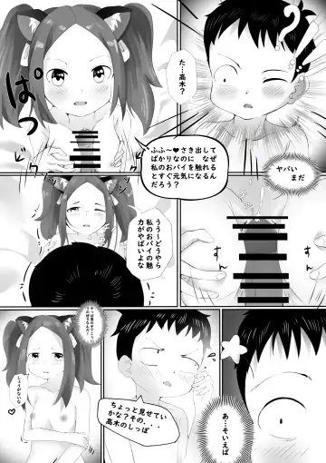 Sex Jouzu no Takagi-san ~Tanjoubi present wa watashi desu yo, Nishikata-kun~ Fhentai - Page 10