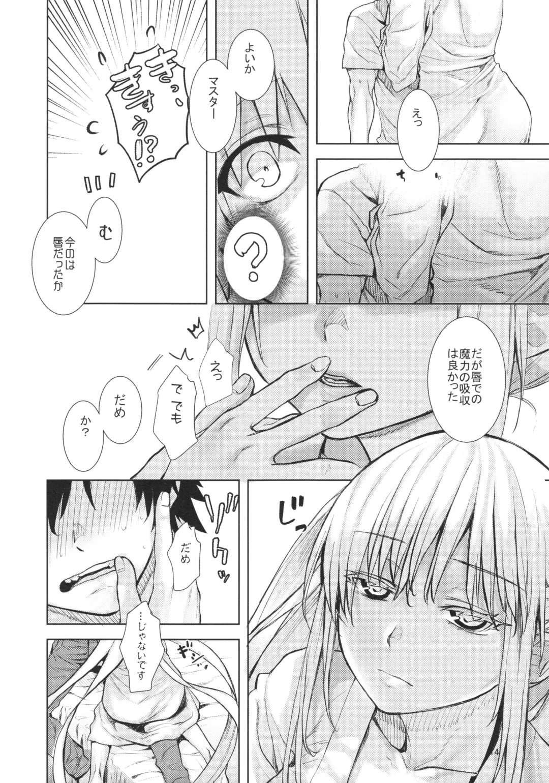 [Katase Minami] Joouheika no Seiteki Shinan 2 Fhentai - Page 13