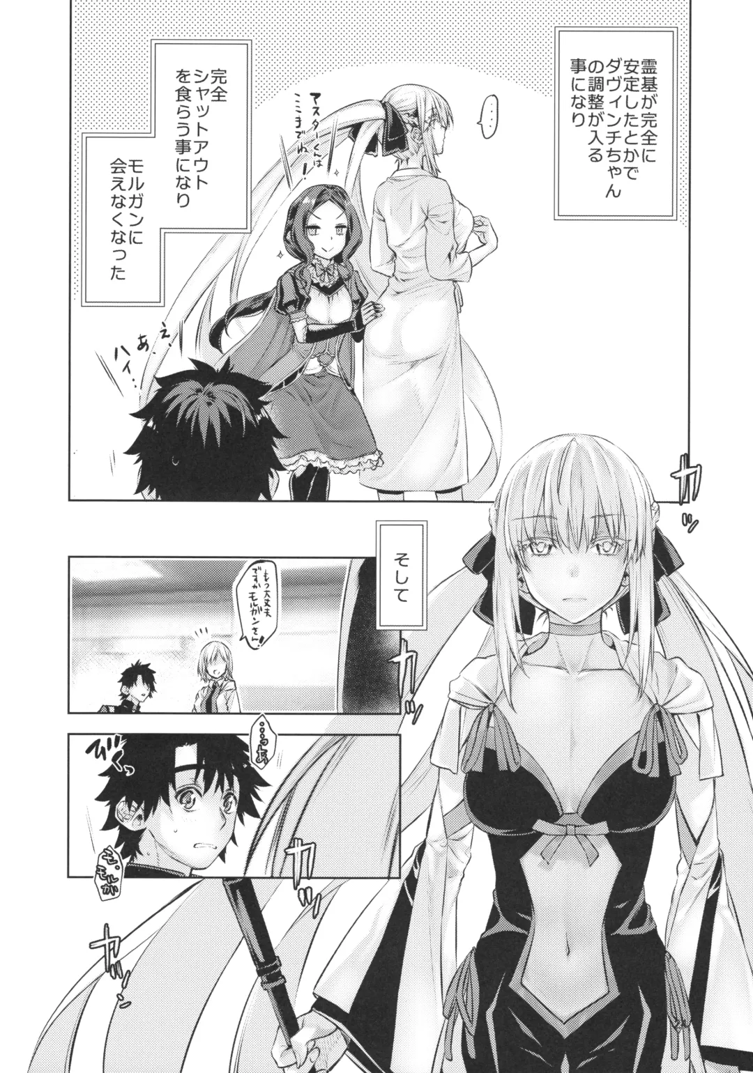 [Katase Minami] Joouheika no Seiteki Shinan 2 Fhentai - Page 23