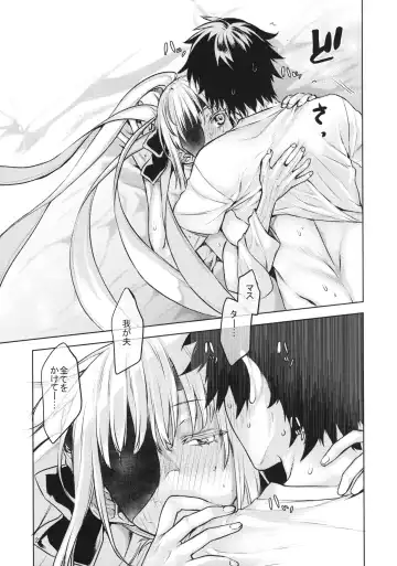 [Katase Minami] Joouheika no Seiteki Shinan 2 Fhentai - Page 22