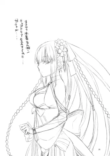 [Katase Minami] Joouheika no Seiteki Shinan 2 Fhentai - Page 25