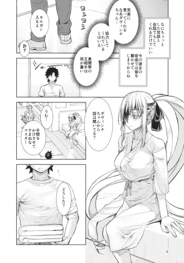 [Katase Minami] Joouheika no Seiteki Shinan 2 Fhentai - Page 7