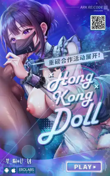 [Shigekix] Sensei no Ochinchin, Watakushi ni Bussashite Kudasaimashi! 2 Fhentai - Page 37