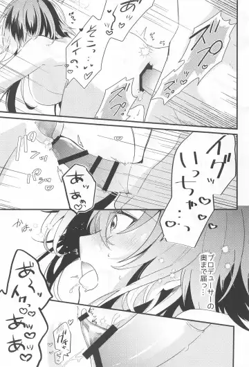 Temari-chan wa Amaetai Fhentai - Page 14