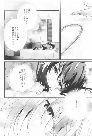 Temari-chan wa Amaetai Fhentai - Page 3