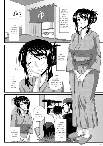 [Kurenai Yuuji] Futanari Musume Otokoyu Mission 3 Fhentai - Page 4