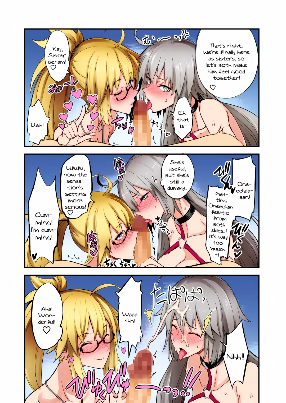 [Isao] W Jeanne vs Master Fhentai - Page 10