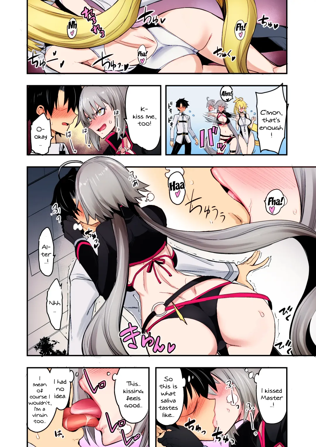 [Isao] W Jeanne vs Master Fhentai - Page 5