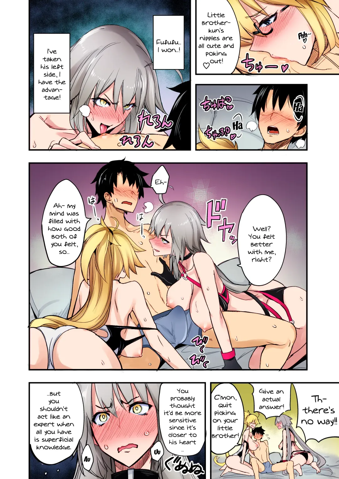 [Isao] W Jeanne vs Master Fhentai - Page 7