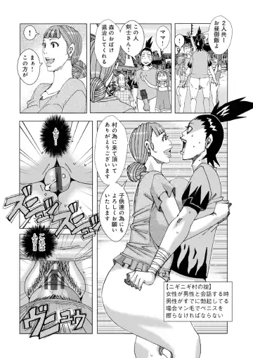 [Jeanne Dack] 半開の孤島ニギニギ Fhentai - Page 7