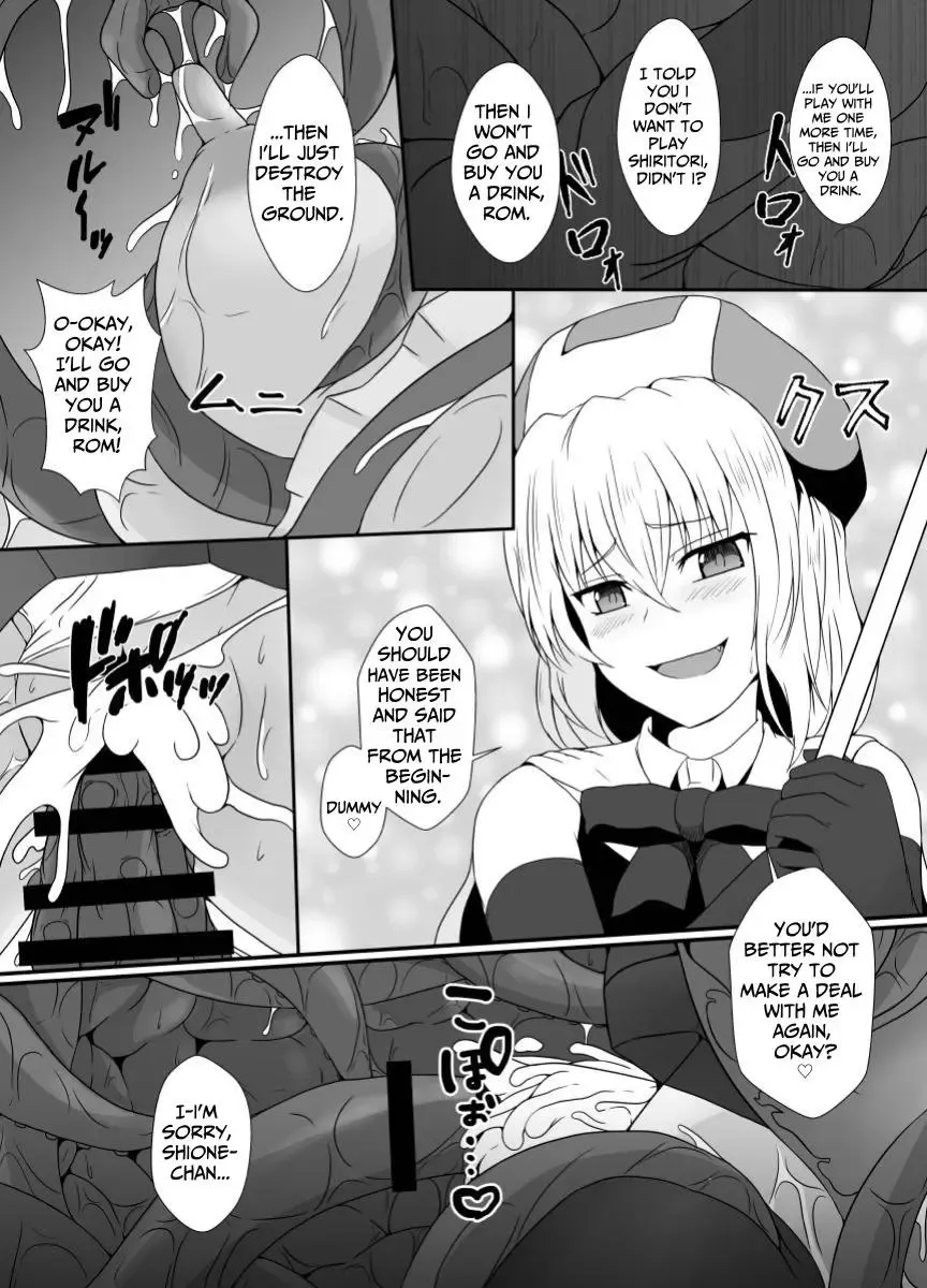 [Shimakawa] Mesugaki Mahou Shoujo wa Daikkirai na Zako Youma ni Karada o Torikomareta node Kankaku Shadan no Mahou o Tsukatte Asa made Taeru | Magical Girl Caught By A Loathsome Monster Uses Sens... Fhentai - Page 22
