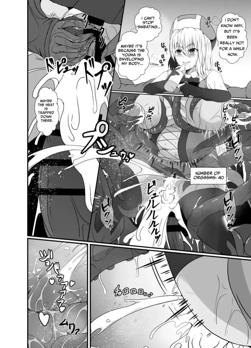 [Shimakawa] Mesugaki Mahou Shoujo wa Daikkirai na Zako Youma ni Karada o Torikomareta node Kankaku Shadan no Mahou o Tsukatte Asa made Taeru | Magical Girl Caught By A Loathsome Monster Uses Sens... Fhentai - Page 31