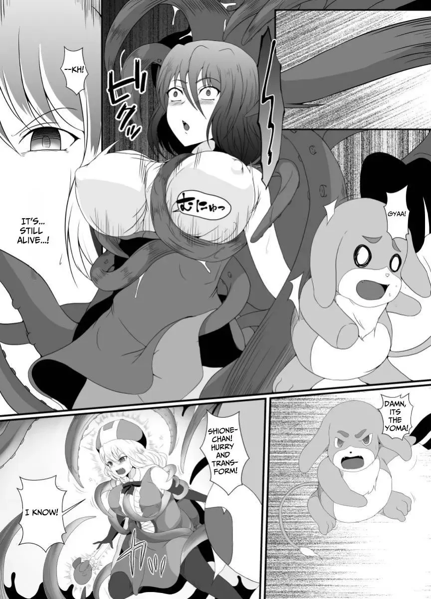 [Shimakawa] Mesugaki Mahou Shoujo wa Daikkirai na Zako Youma ni Karada o Torikomareta node Kankaku Shadan no Mahou o Tsukatte Asa made Taeru | Magical Girl Caught By A Loathsome Monster Uses Sens... Fhentai - Page 7