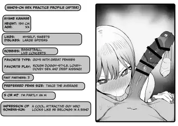 [Sakai] Seikoui Jisshuu 2.8 | Hands-on Sex Lessons 2.8 Fhentai - Page 3