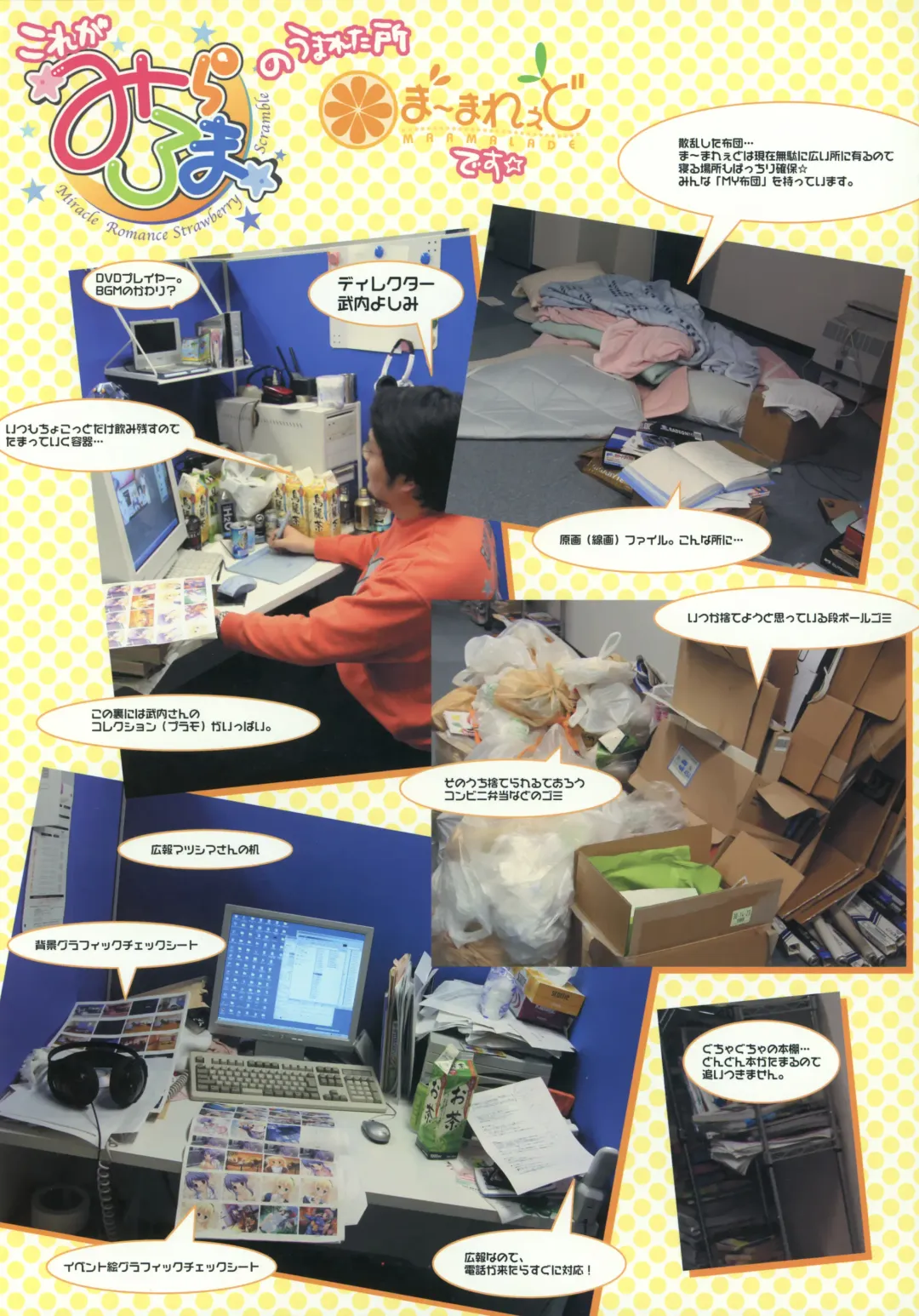 [Mikeou] Miraroma Omake: Speroma ~Special Romance full color book~ Fhentai - Page 15