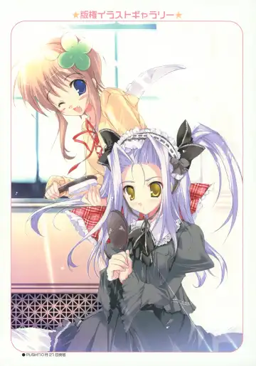 [Mikeou] Miraroma Omake: Speroma ~Special Romance full color book~ Fhentai - Page 21