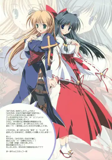 [Mikeou] Miraroma Omake: Speroma ~Special Romance full color book~ Fhentai - Page 30