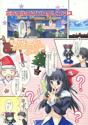 [Mikeou] Miraroma Omake: Speroma ~Special Romance full color book~ Fhentai - Page 4