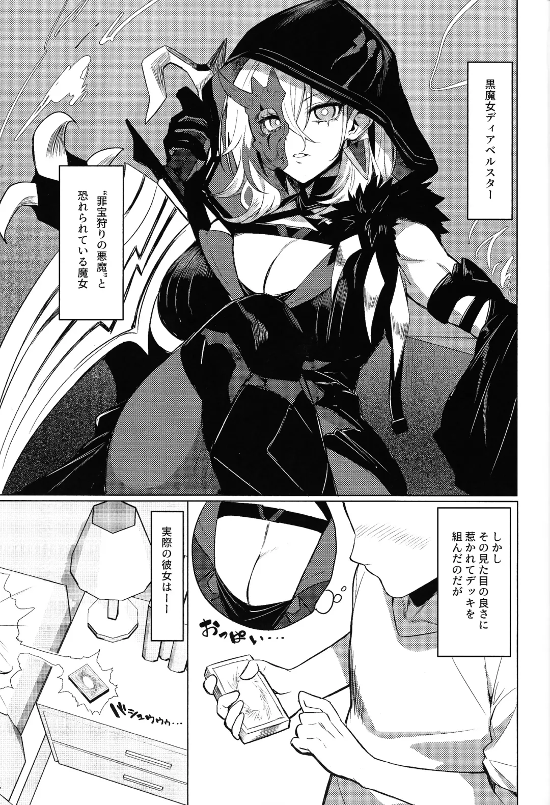 [Yappen] Orgasm Card Girls 2 Fhentai - Page 2