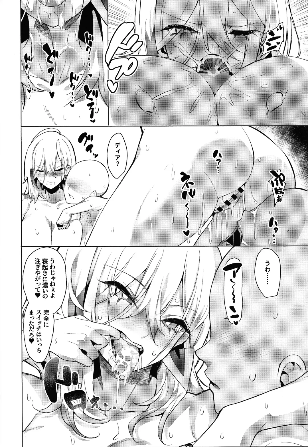 [Yappen] Orgasm Card Girls 2 Fhentai - Page 9