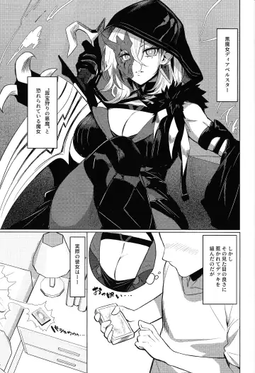 [Yappen] Orgasm Card Girls 2 Fhentai - Page 2