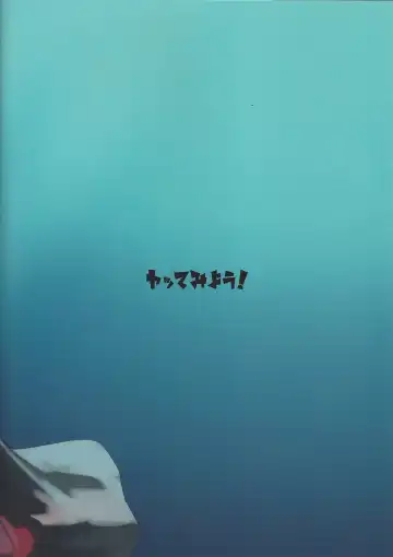 [Yappen] Orgasm Card Girls 2 Fhentai - Page 20