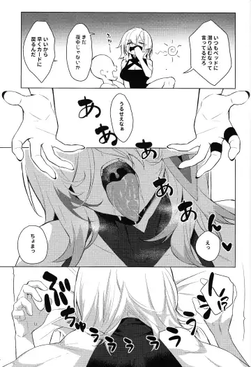 [Yappen] Orgasm Card Girls 2 Fhentai - Page 4