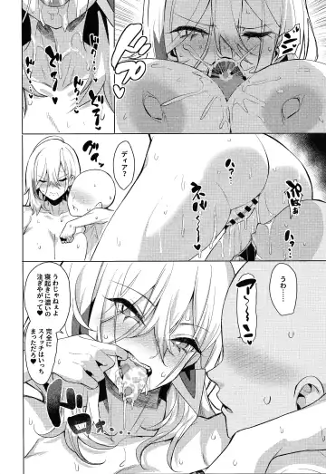 [Yappen] Orgasm Card Girls 2 Fhentai - Page 9