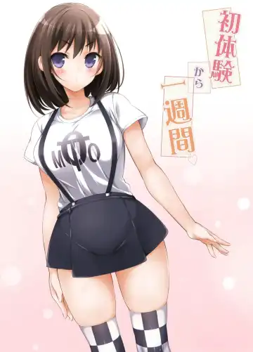 Read [Motomushi] Hatsutaiken kara Isshuukan - Fhentai