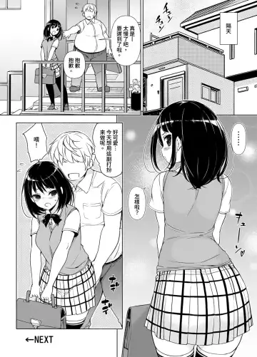[Motomushi] Hatsutaiken kara Isshuukan Fhentai - Page 15