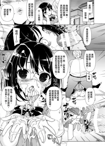 [Motomushi] Hatsutaiken kara Isshuukan Fhentai - Page 16