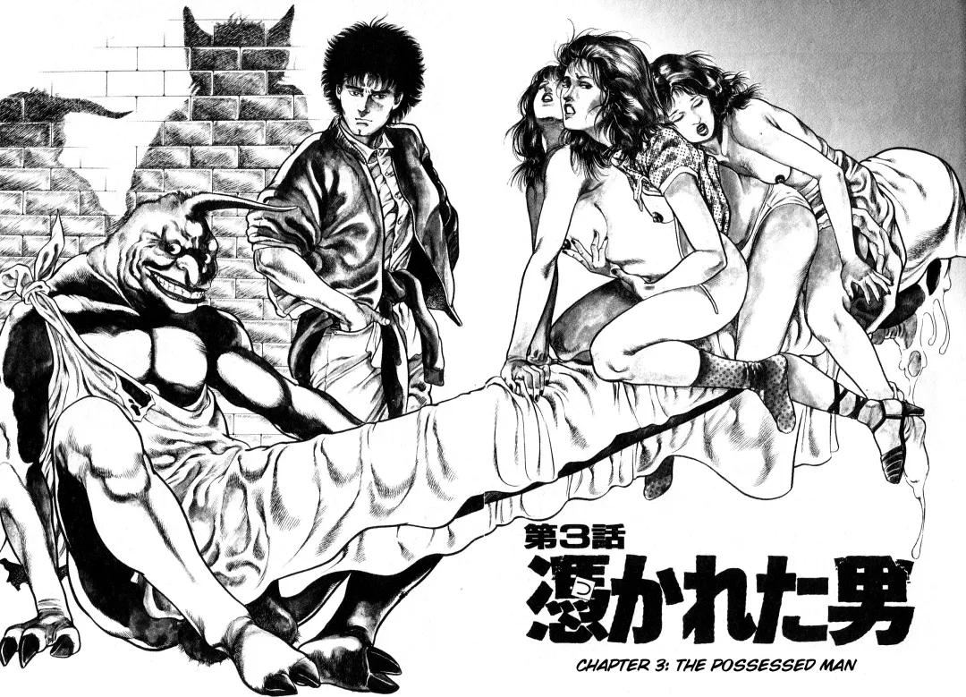 [Maeda Toshio] Habu Goes Forth 1 Fhentai - Page 98