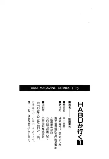 [Maeda Toshio] Habu Goes Forth 1 Fhentai - Page 216