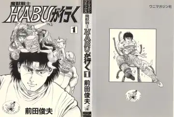 [Maeda Toshio] Habu Goes Forth 1 Fhentai - Page 6