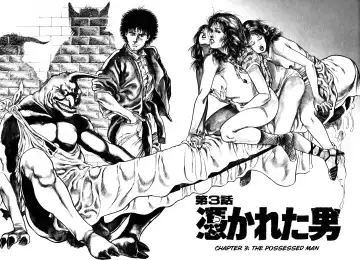 [Maeda Toshio] Habu Goes Forth 1 Fhentai - Page 98