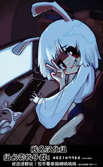 [Rudy Saki] My Life as a Succubus Ch.4 | 我作为魅魔的生活 第四章 Fhentai - Page 13