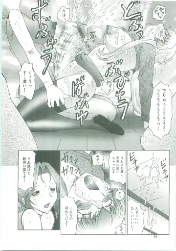 [Fuusen Club] Futagami - Futanari Onna Kyoushi Zecchou Hiroku Fhentai - Page 54