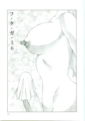 [Fuusen Club] Futagami - Futanari Onna Kyoushi Zecchou Hiroku Fhentai - Page 91