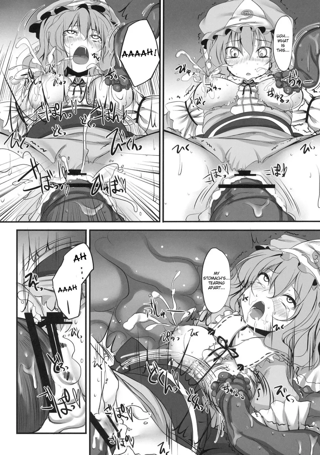 [Suga Hideo] Touhou Asagohan ~ Youfuu ~ Fhentai - Page 15