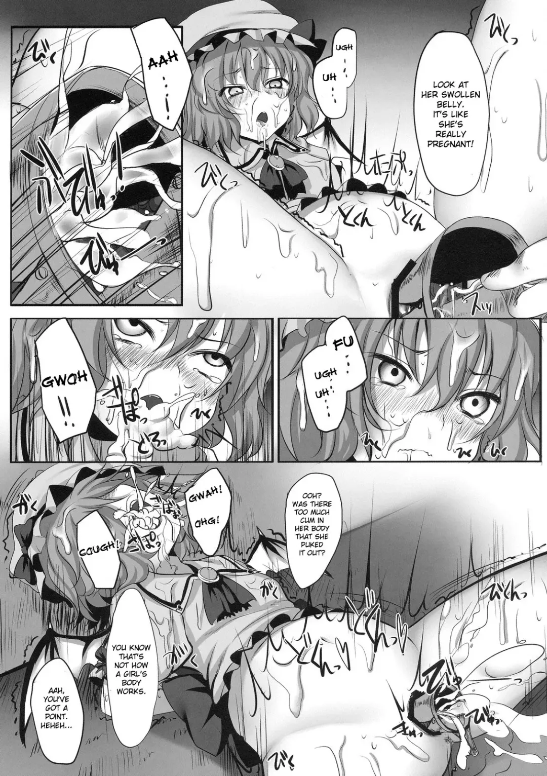 [Suga Hideo] Touhou Asagohan ~ Youfuu ~ Fhentai - Page 19