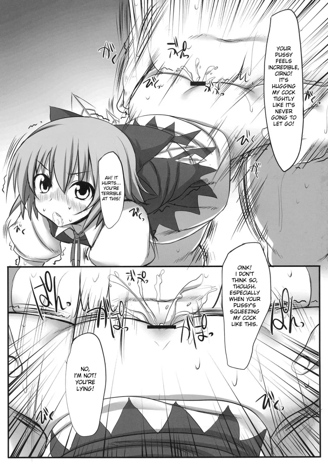 [Suga Hideo] Touhou Asagohan ~ Youfuu ~ Fhentai - Page 21