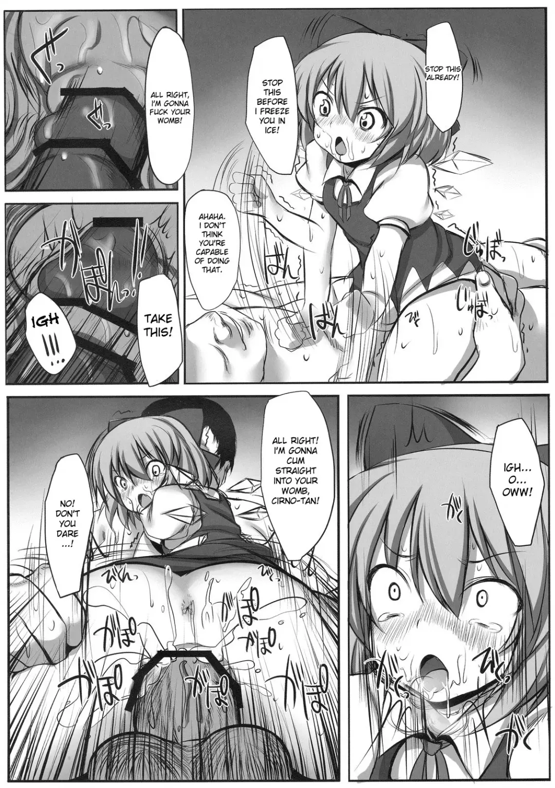 [Suga Hideo] Touhou Asagohan ~ Youfuu ~ Fhentai - Page 22