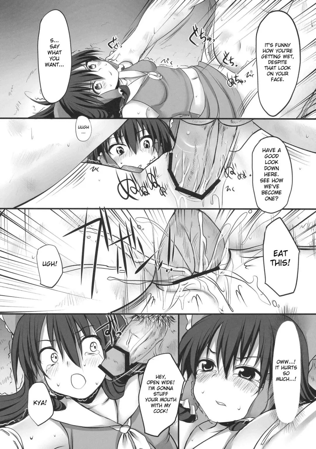[Suga Hideo] Touhou Asagohan ~ Youfuu ~ Fhentai - Page 5